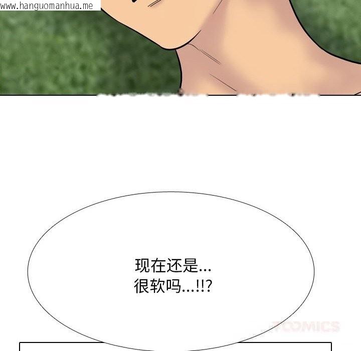 韩国漫画同事换换爱韩漫_同事换换爱-第231话在线免费阅读-韩国漫画-第102张图片