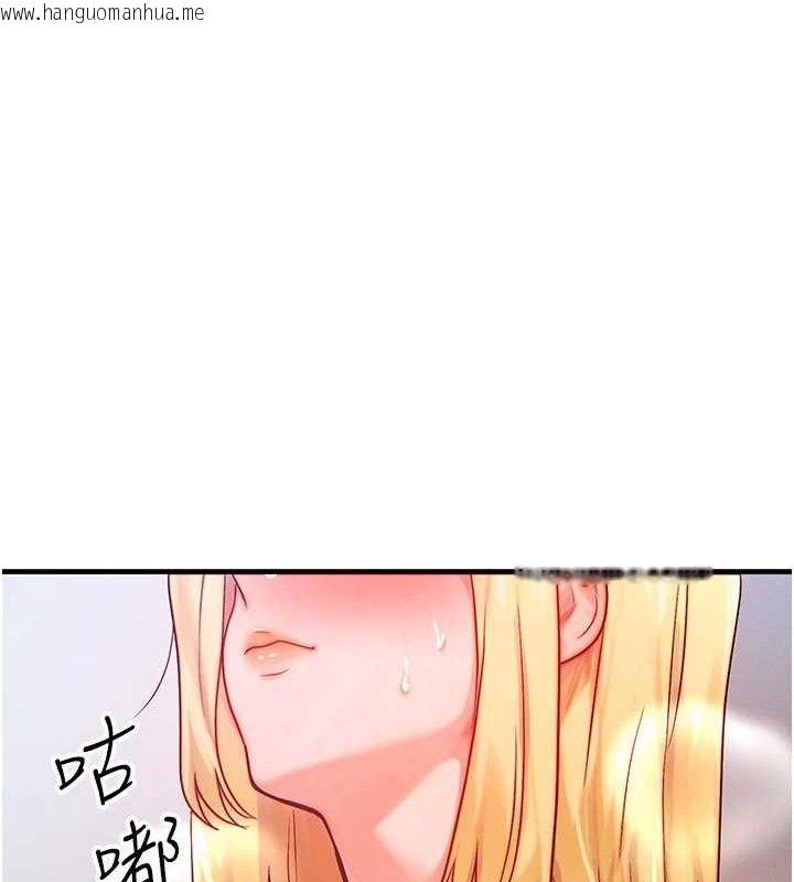 韩国漫画等价交换人生韩漫_等价交换人生-第27话-刺激的校园厕所爱爱在线免费阅读-韩国漫画-第80张图片