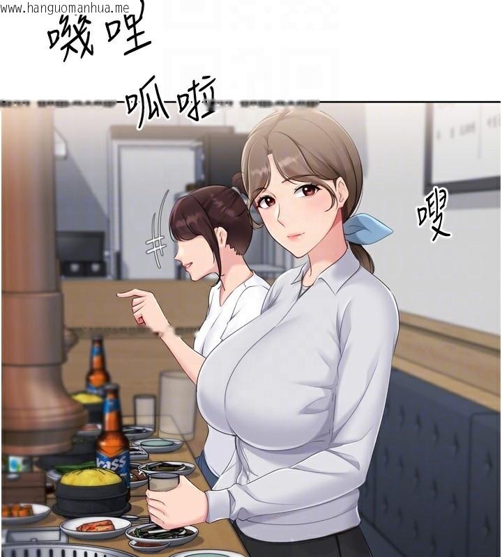 韩国漫画Set-up!排球少女韩漫_Set-up!排球少女-第62话-是时候该离开了在线免费阅读-韩国漫画-第150张图片