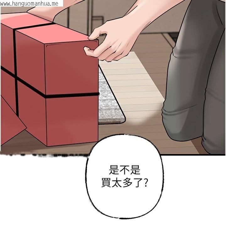 韩国漫画岳母为何那样韩漫_岳母为何那样-第68话-令小穴喷水的强烈震动在线免费阅读-韩国漫画-第52张图片