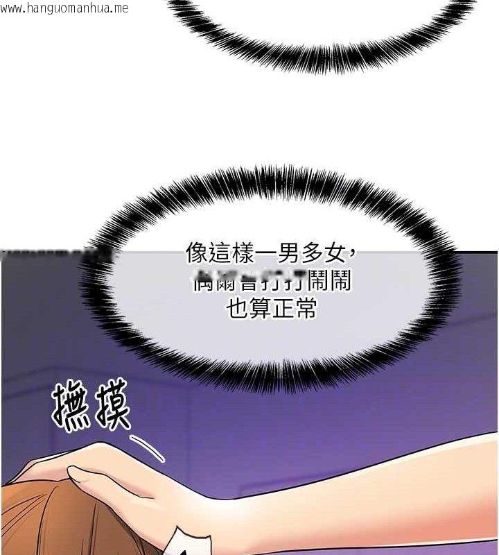 韩国漫画洞洞杂货店韩漫_洞洞杂货店-第141话-双人叫醒大雕服务在线免费阅读-韩国漫画-第103张图片