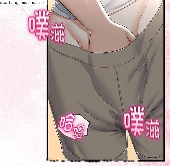 韩国漫画与初恋的意外同居韩漫_与初恋的意外同居-第31话在线免费阅读-韩国漫画-第87张图片