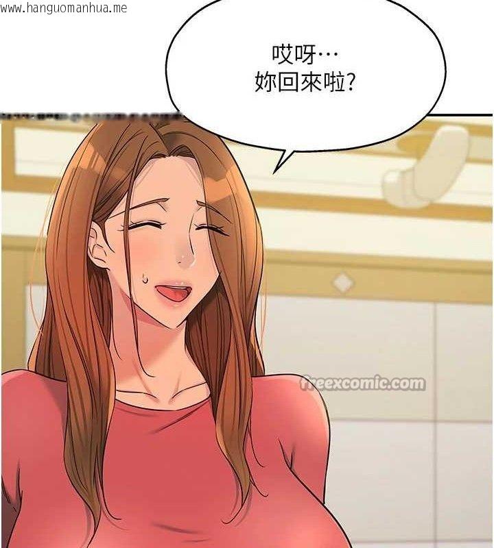 韩国漫画洞洞杂货店韩漫_洞洞杂货店-第141话-双人叫醒大雕服务在线免费阅读-韩国漫画-第15张图片