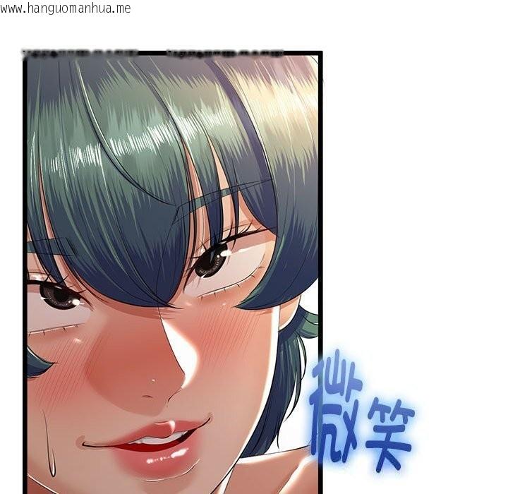 韩国漫画与初恋的意外同居韩漫_与初恋的意外同居-第31话在线免费阅读-韩国漫画-第8张图片