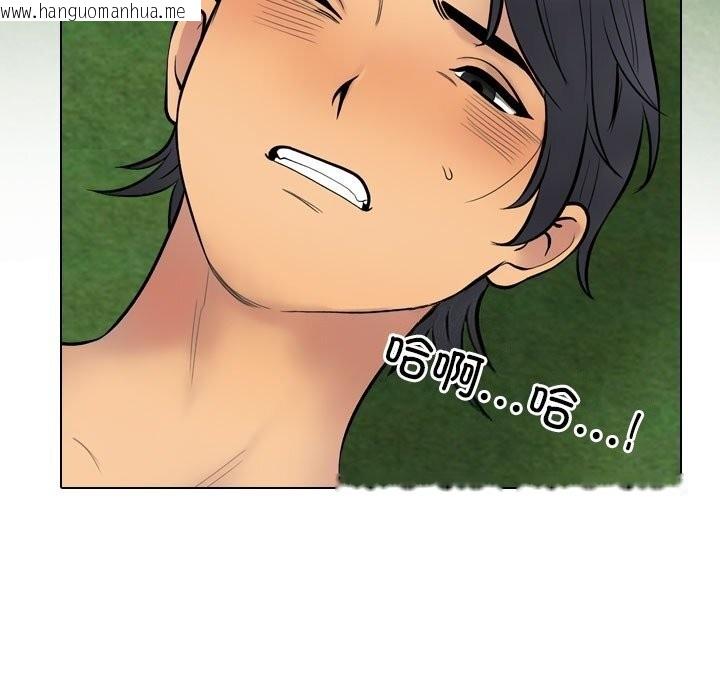 韩国漫画同事换换爱韩漫_同事换换爱-第231话在线免费阅读-韩国漫画-第19张图片