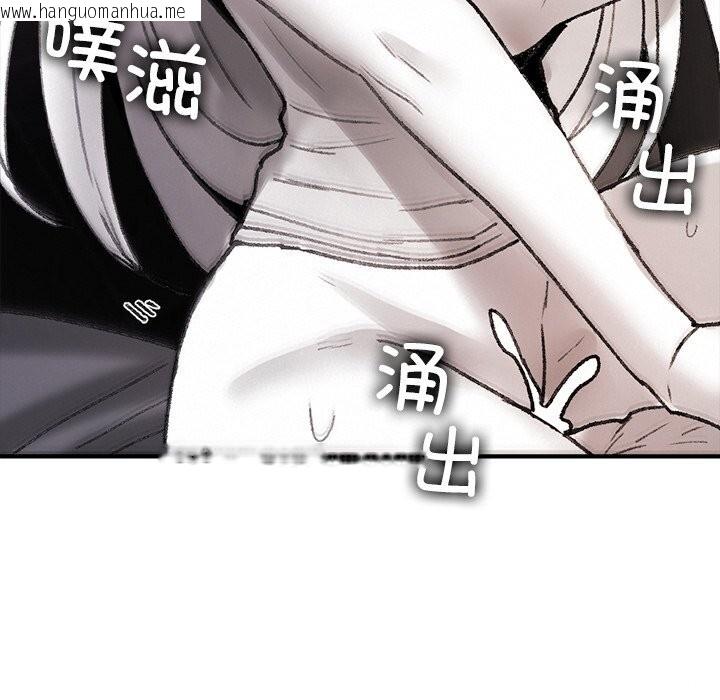 韩国漫画叔叔，我们来试试吧!/当叔叔变成侄女/我和叔叔互换灵魂!?韩漫_叔叔，我们来试试吧!/当叔叔变成侄女/我和叔叔互换灵魂!?-第10话在线免费阅读-韩国漫画-第139张图片