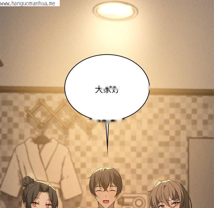 韩国漫画我靠升级逆袭成为大师韩漫_我靠升级逆袭成为大师-第60话在线免费阅读-韩国漫画-第109张图片