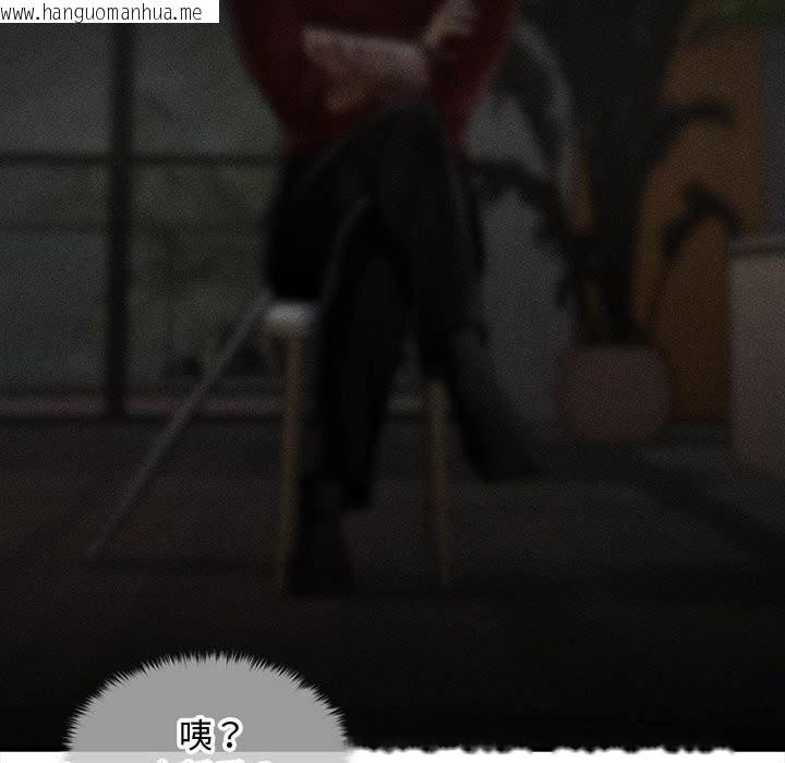 韩国漫画会长家的小儿子韩漫_会长家的小儿子-第30话在线免费阅读-韩国漫画-第80张图片