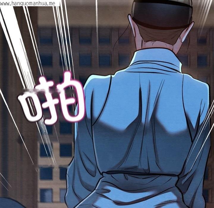韩国漫画亲密宝鉴韩漫_亲密宝鉴-第35话在线免费阅读-韩国漫画-第122张图片