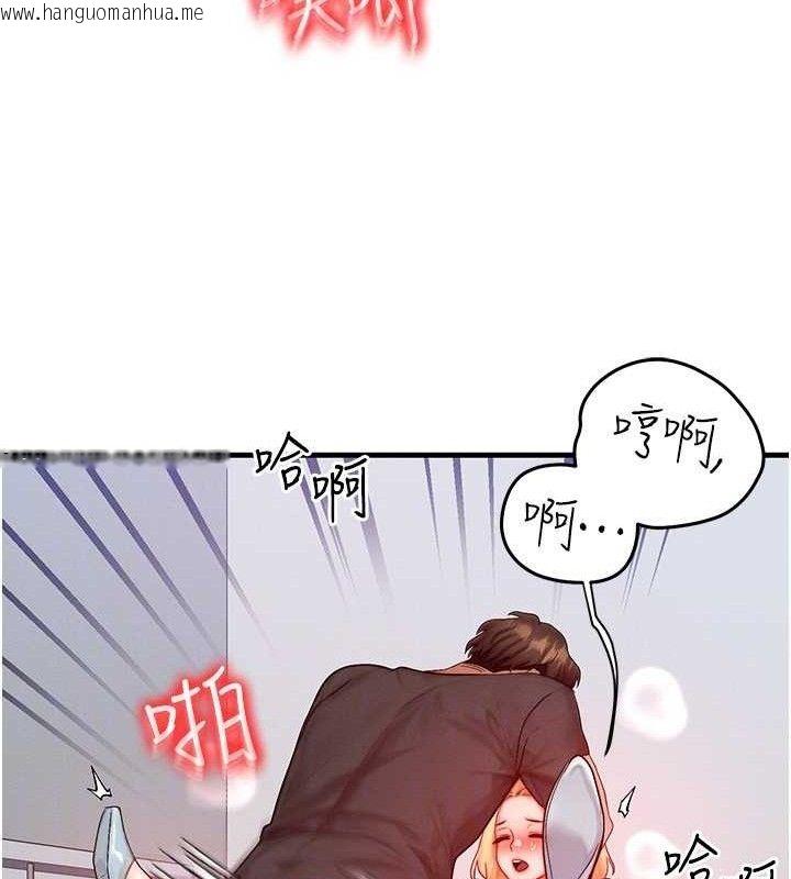 韩国漫画等价交换人生韩漫_等价交换人生-第27话-刺激的校园厕所爱爱在线免费阅读-韩国漫画-第24张图片