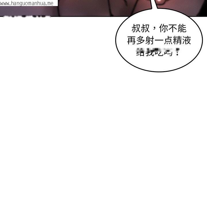 韩国漫画叔叔，我们来试试吧!/当叔叔变成侄女/我和叔叔互换灵魂!?韩漫_叔叔，我们来试试吧!/当叔叔变成侄女/我和叔叔互换灵魂!?-第10话在线免费阅读-韩国漫画-第202张图片