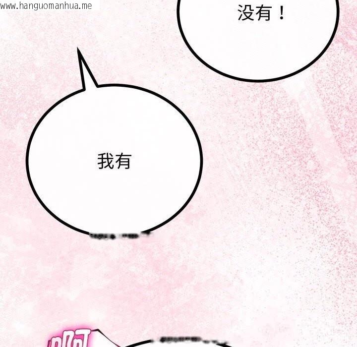 韩国漫画与初恋的意外同居韩漫_与初恋的意外同居-第31话在线免费阅读-韩国漫画-第69张图片