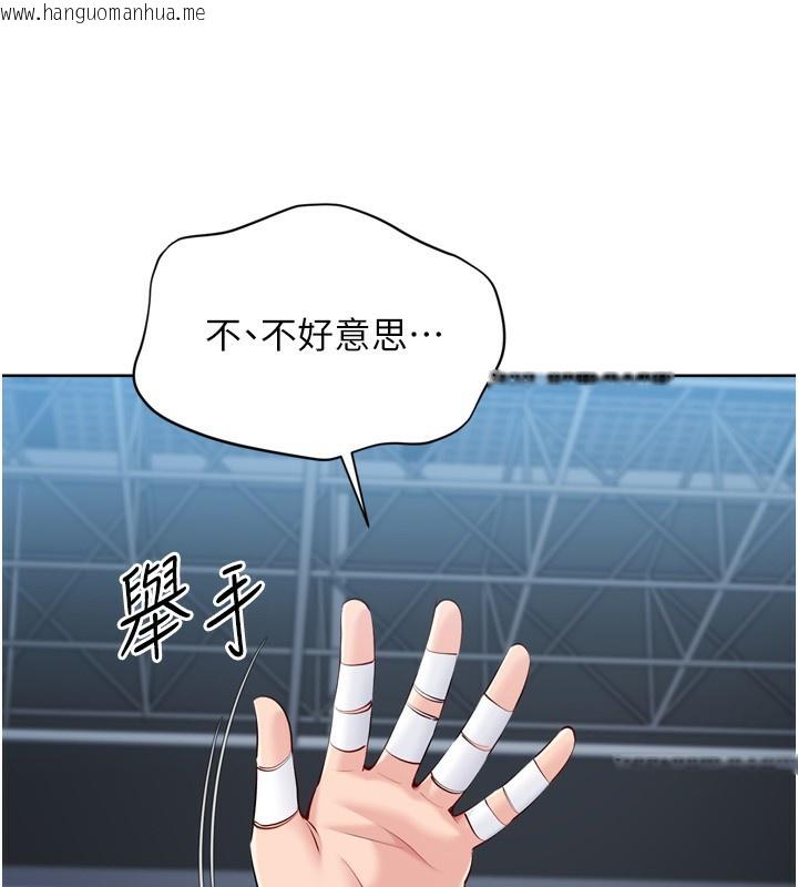 韩国漫画Set-up!排球少女韩漫_Set-up!排球少女-第62话-是时候该离开了在线免费阅读-韩国漫画-第23张图片