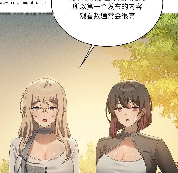 韩国漫画我靠升级逆袭成为大师韩漫_我靠升级逆袭成为大师-第60话在线免费阅读-韩国漫画-第85张图片
