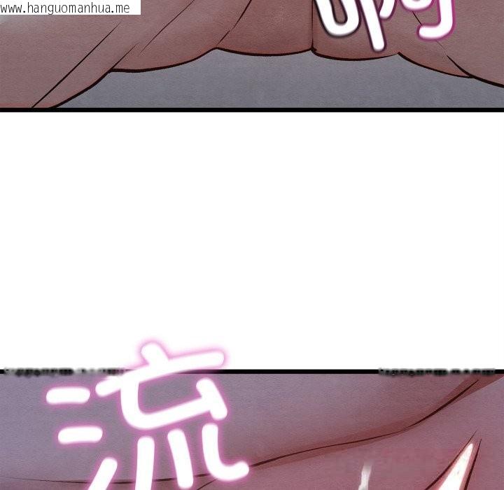 韩国漫画亲密宝鉴韩漫_亲密宝鉴-第35话在线免费阅读-韩国漫画-第124张图片