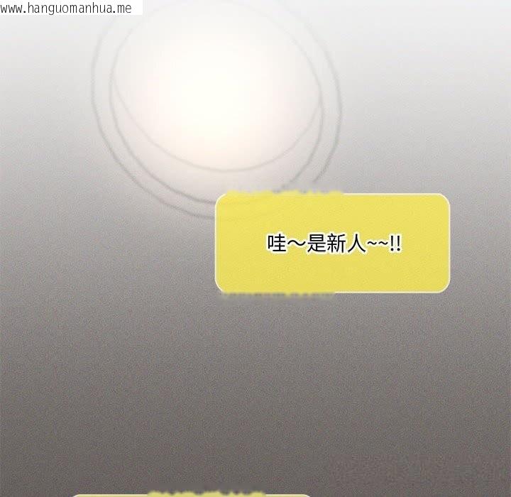 韩国漫画我靠升级逆袭成为大师韩漫_我靠升级逆袭成为大师-第60话在线免费阅读-韩国漫画-第107张图片