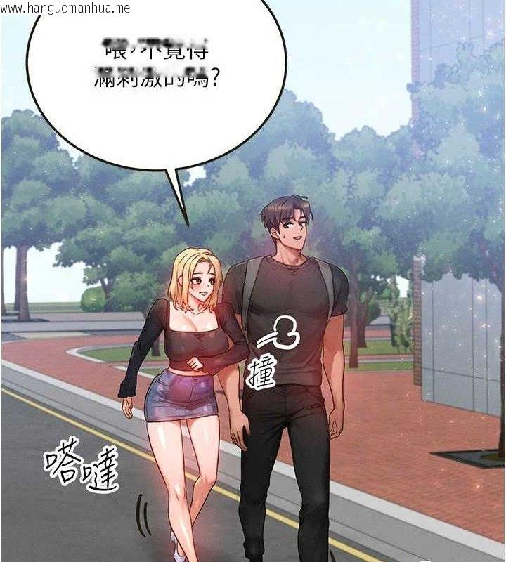 韩国漫画等价交换人生韩漫_等价交换人生-第27话-刺激的校园厕所爱爱在线免费阅读-韩国漫画-第102张图片