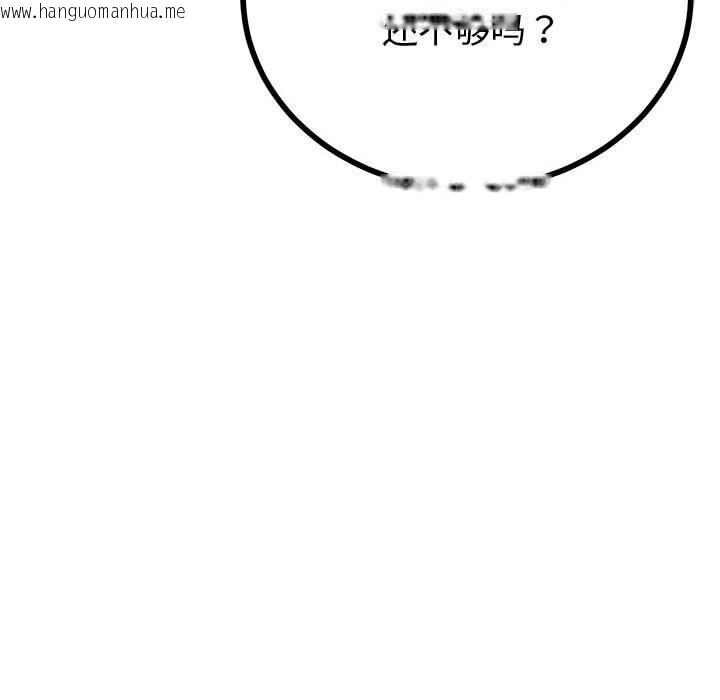 韩国漫画与初恋的意外同居韩漫_与初恋的意外同居-第31话在线免费阅读-韩国漫画-第7张图片