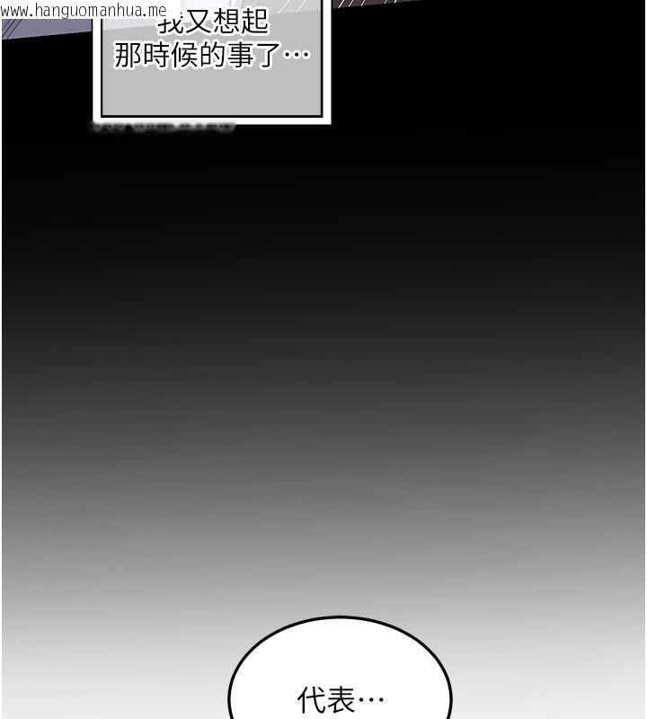 韩国漫画熟女交换计划韩漫_熟女交换计划-第35话-稍微品尝姐姐的小穴…在线免费阅读-韩国漫画-第162张图片