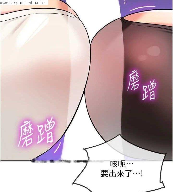 韩国漫画洞洞杂货店韩漫_洞洞杂货店-第141话-双人叫醒大雕服务在线免费阅读-韩国漫画-第83张图片