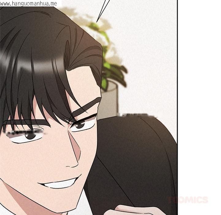 韩国漫画被吞噬的夜韩漫_被吞噬的夜-第50话在线免费阅读-韩国漫画-第116张图片