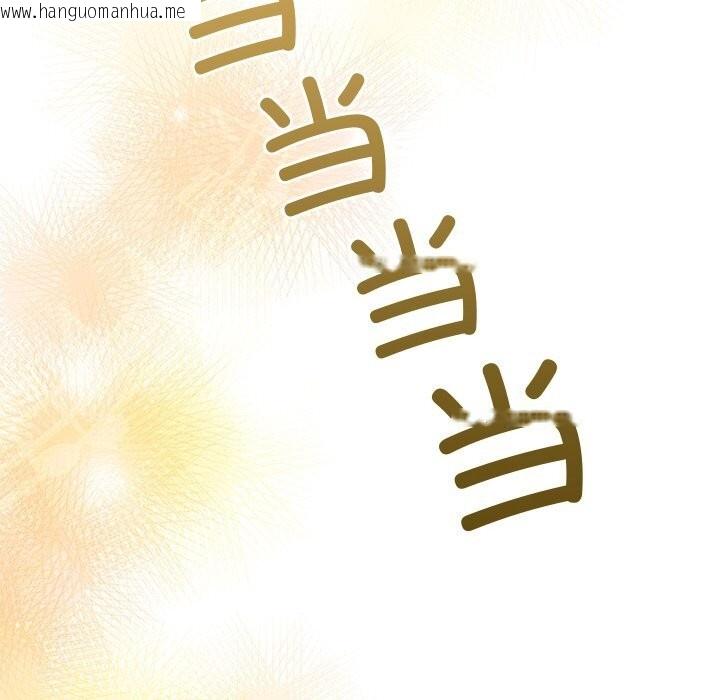 韩国漫画被吞噬的夜韩漫_被吞噬的夜-第51话在线免费阅读-韩国漫画-第180张图片