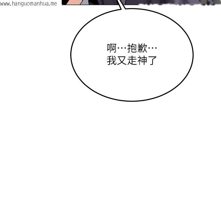 韩国漫画熟女交换计划韩漫_熟女交换计划-第35话-稍微品尝姐姐的小穴…在线免费阅读-韩国漫画-第165张图片