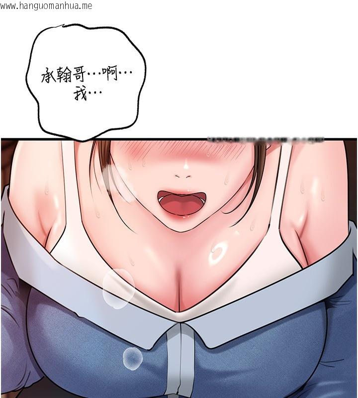 韩国漫画岳母为何那样韩漫_岳母为何那样-第68话-令小穴喷水的强烈震动在线免费阅读-韩国漫画-第77张图片