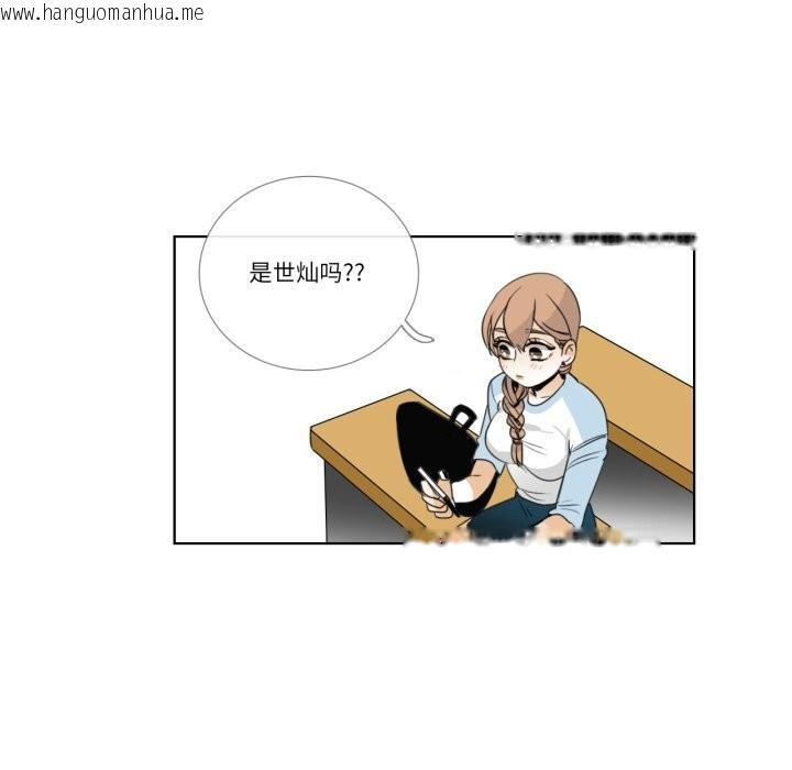 韩国漫画请与我私语韩漫_请与我私语-第15话在线免费阅读-韩国漫画-第65张图片