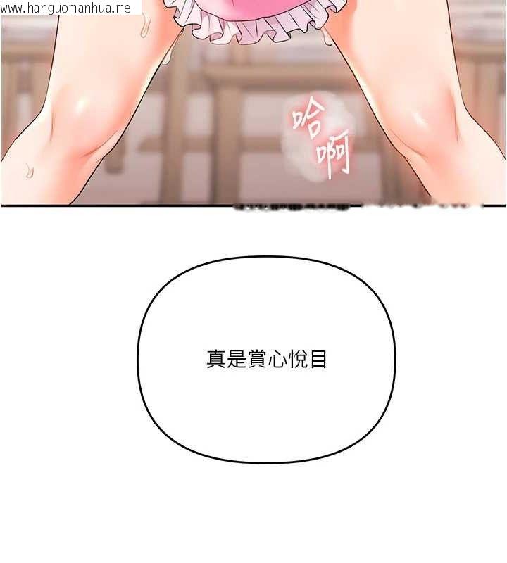韩国漫画玩转学姐韩漫_玩转学姐-第77话-淫荡母狗打蛋守则在线免费阅读-韩国漫画-第50张图片