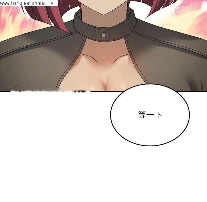 韩国漫画我靠升级逆袭成为大师韩漫_我靠升级逆袭成为大师-第60话在线免费阅读-韩国漫画-第89张图片