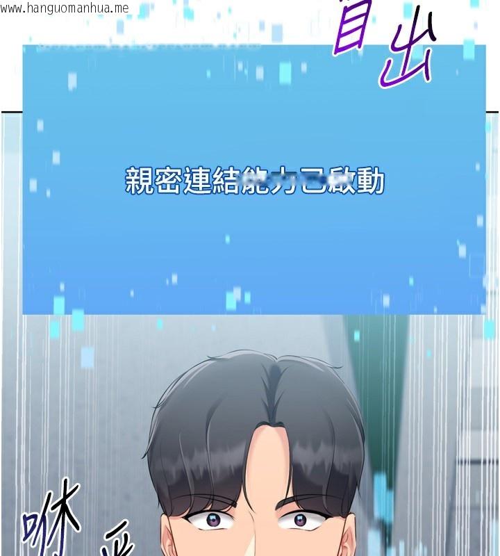 韩国漫画Set-up!排球少女韩漫_Set-up!排球少女-第62话-是时候该离开了在线免费阅读-韩国漫画-第54张图片