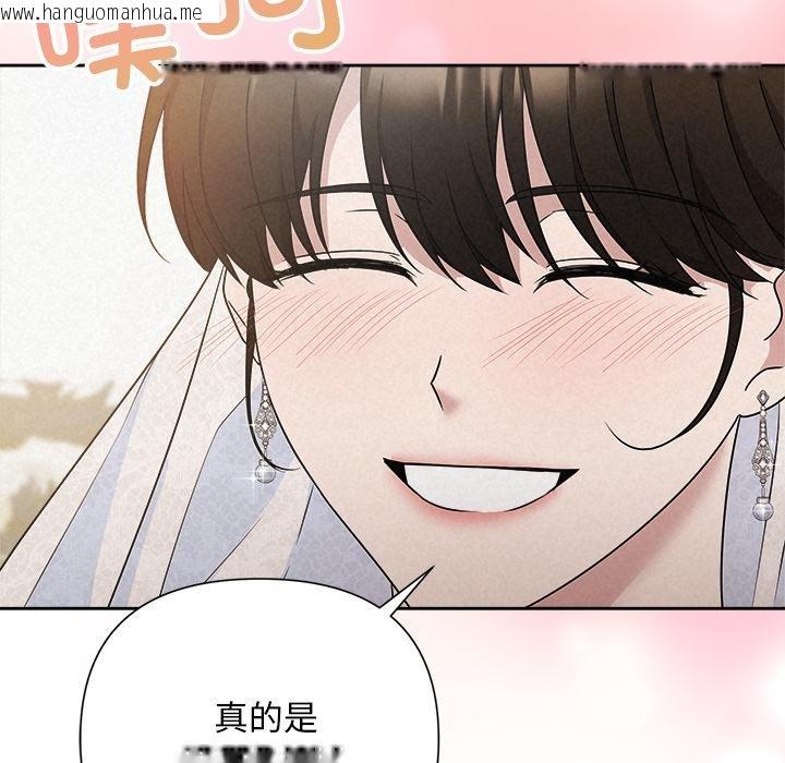 韩国漫画被吞噬的夜韩漫_被吞噬的夜-第50话在线免费阅读-韩国漫画-第121张图片
