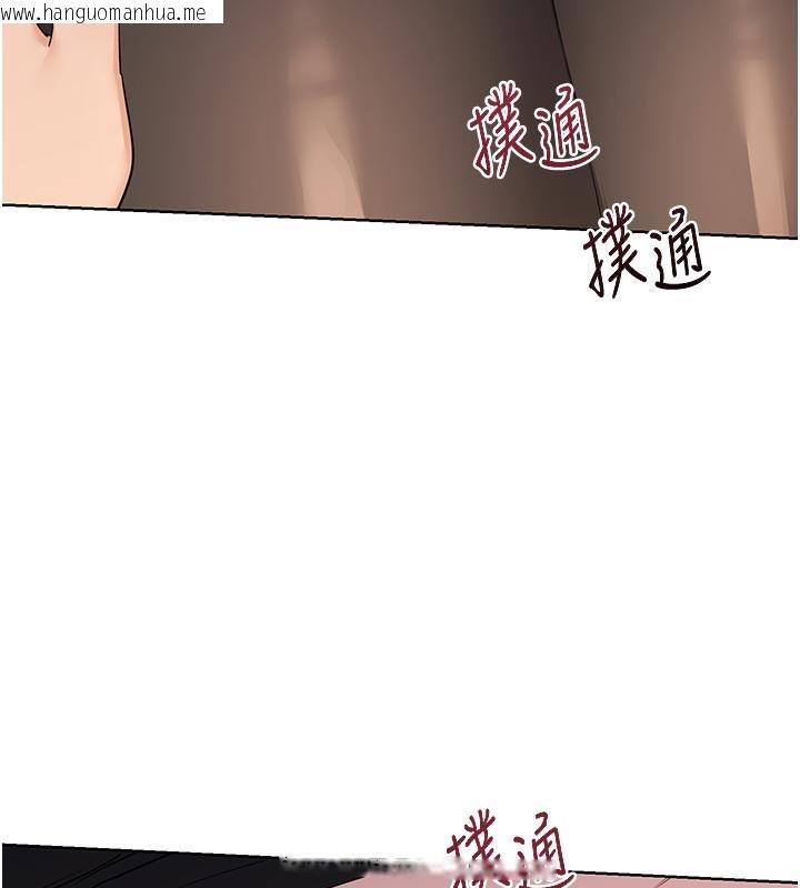 韩国漫画熟女交换计划韩漫_熟女交换计划-第35话-稍微品尝姐姐的小穴…在线免费阅读-韩国漫画-第16张图片