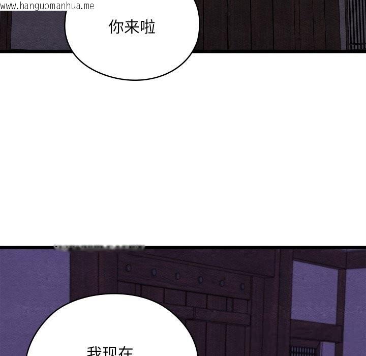 韩国漫画亲密宝鉴韩漫_亲密宝鉴-第35话在线免费阅读-韩国漫画-第49张图片