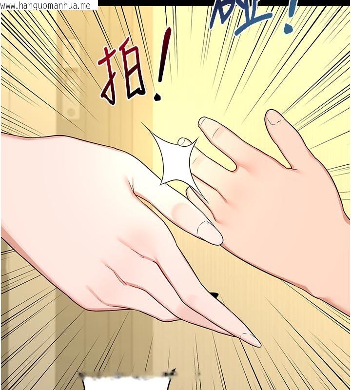 韩国漫画熟女交换计划韩漫_熟女交换计划-第35话-稍微品尝姐姐的小穴…在线免费阅读-韩国漫画-第158张图片