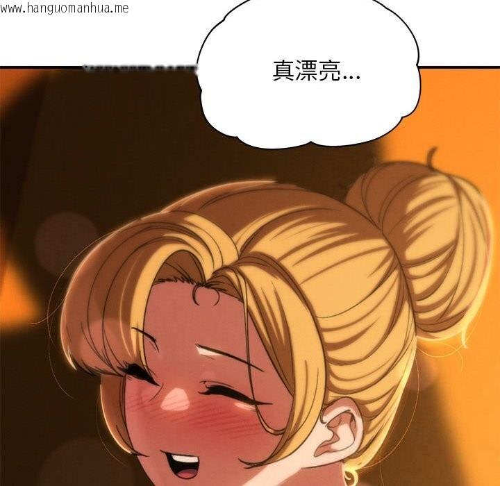 韩国漫画危险同学会韩漫_危险同学会-第82话在线免费阅读-韩国漫画-第35张图片