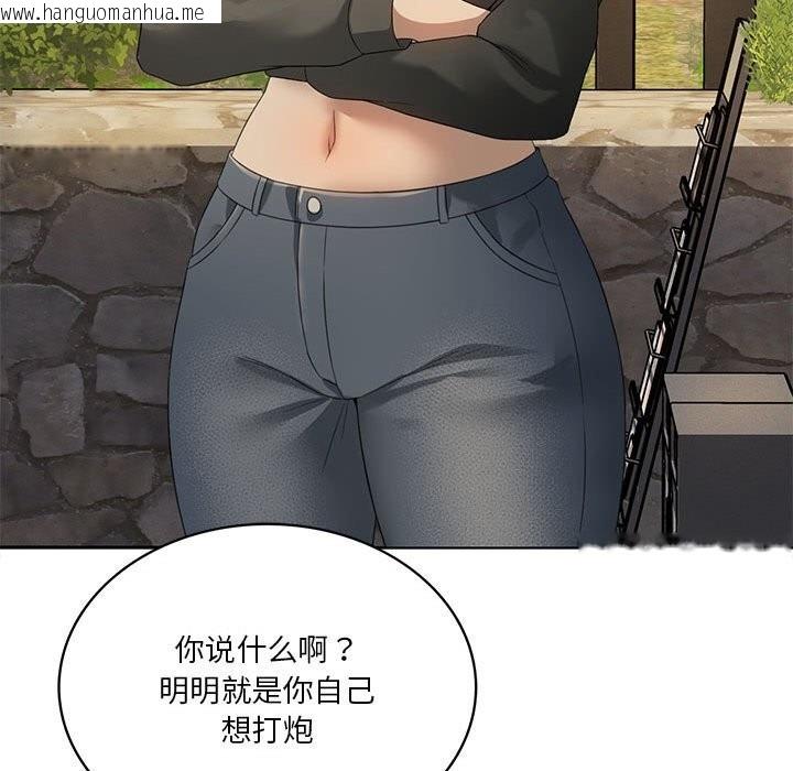 韩国漫画我靠升级逆袭成为大师韩漫_我靠升级逆袭成为大师-第60话在线免费阅读-韩国漫画-第22张图片