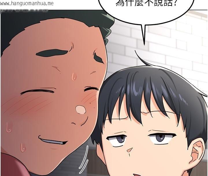 韩国漫画熟女交换计划韩漫_熟女交换计划-第35话-稍微品尝姐姐的小穴…在线免费阅读-韩国漫画-第88张图片