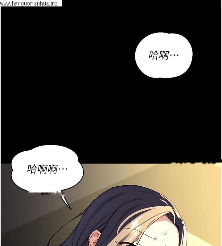 韩国漫画熟女交换计划韩漫_熟女交换计划-第35话-稍微品尝姐姐的小穴…在线免费阅读-韩国漫画-第149张图片