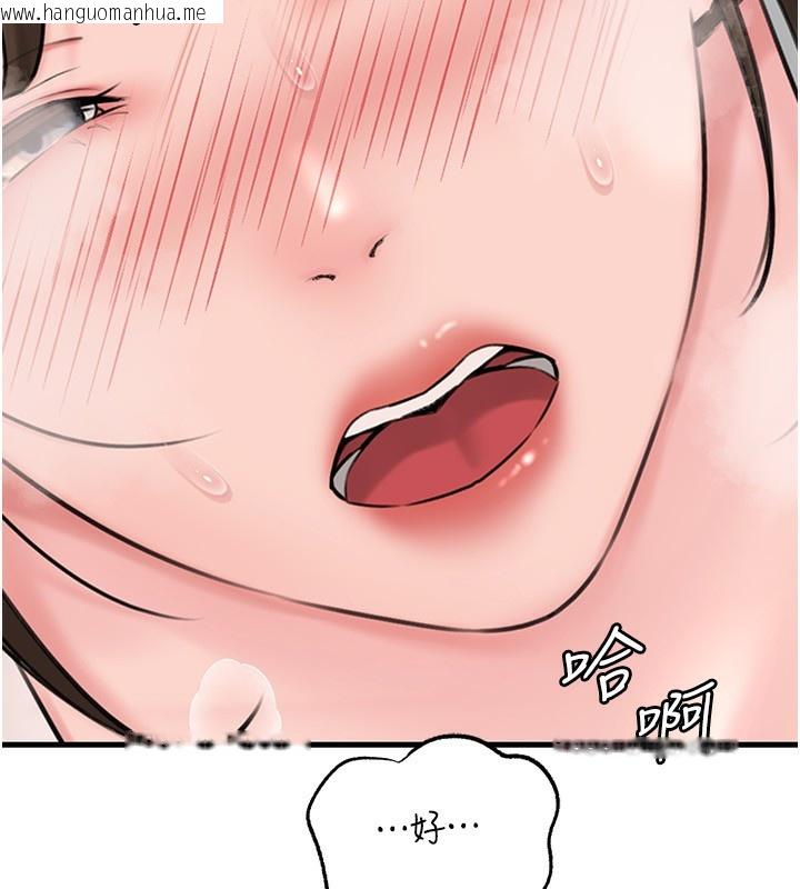 韩国漫画岳母为何那样韩漫_岳母为何那样-第68话-令小穴喷水的强烈震动在线免费阅读-韩国漫画-第125张图片