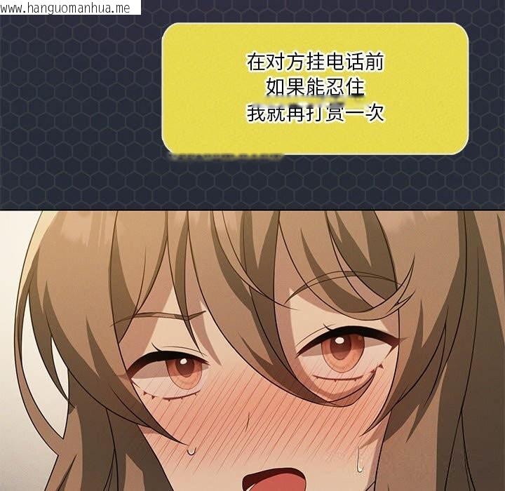 韩国漫画我靠升级逆袭成为大师韩漫_我靠升级逆袭成为大师-第60话在线免费阅读-韩国漫画-第163张图片