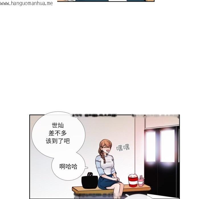 韩国漫画请与我私语韩漫_请与我私语-第15话在线免费阅读-韩国漫画-第63张图片
