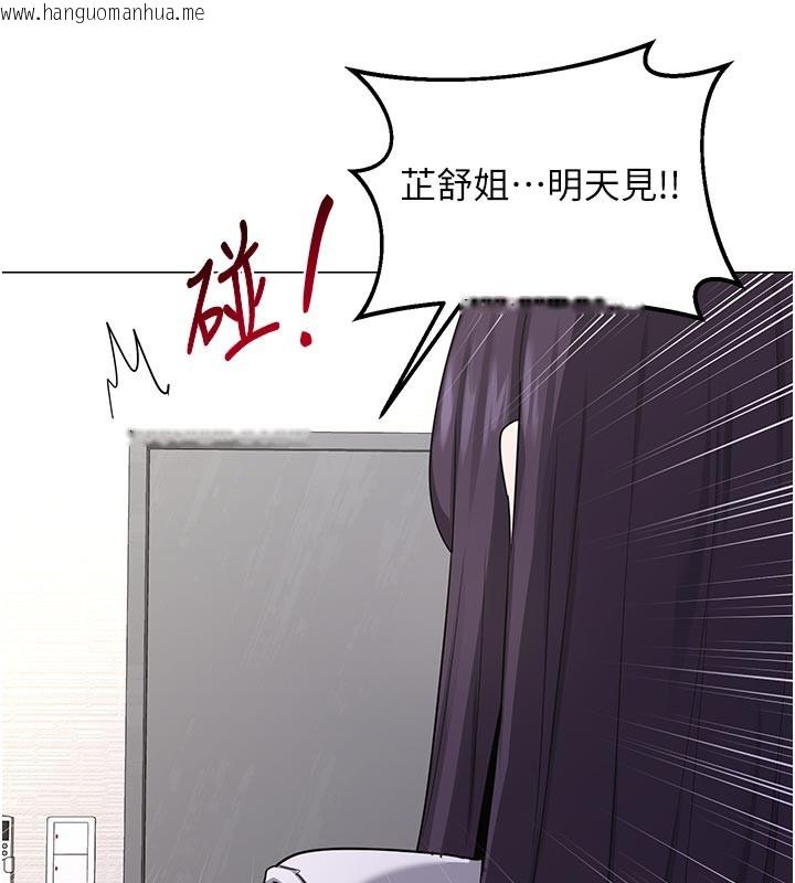 韩国漫画熟女交换计划韩漫_熟女交换计划-第35话-稍微品尝姐姐的小穴…在线免费阅读-韩国漫画-第64张图片