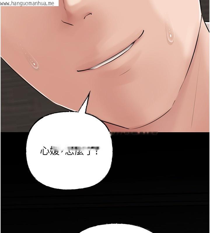 韩国漫画岳母为何那样韩漫_岳母为何那样-第68话-令小穴喷水的强烈震动在线免费阅读-韩国漫画-第72张图片