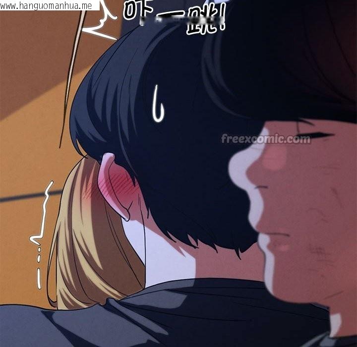 韩国漫画危险同学会韩漫_危险同学会-第82话在线免费阅读-韩国漫画-第84张图片