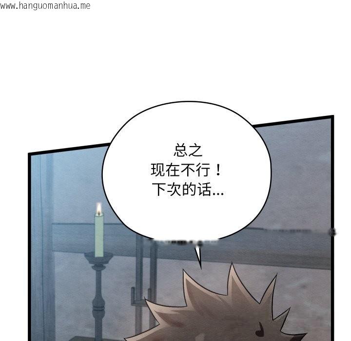 韩国漫画亲密宝鉴韩漫_亲密宝鉴-第35话在线免费阅读-韩国漫画-第23张图片