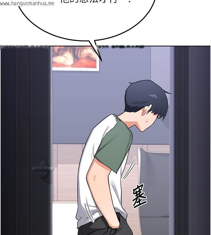 韩国漫画熟女交换计划韩漫_熟女交换计划-第35话-稍微品尝姐姐的小穴…在线免费阅读-韩国漫画-第174张图片