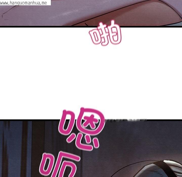 韩国漫画亲密宝鉴韩漫_亲密宝鉴-第35话在线免费阅读-韩国漫画-第117张图片