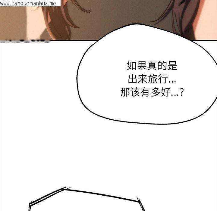 韩国漫画危险同学会韩漫_危险同学会-第82话在线免费阅读-韩国漫画-第53张图片